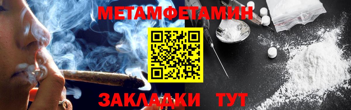 АМФЕТАМИН 97% Дмитров