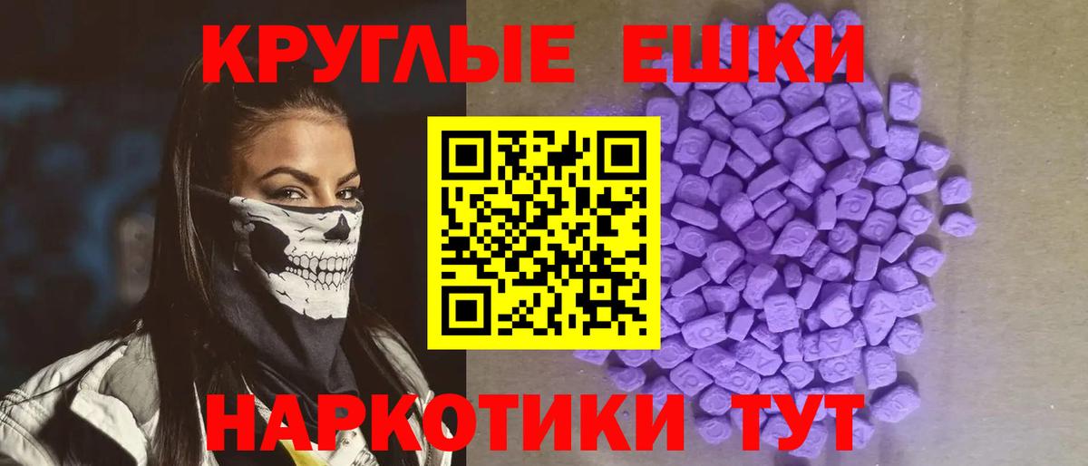 Ecstasy Дубай Дмитров