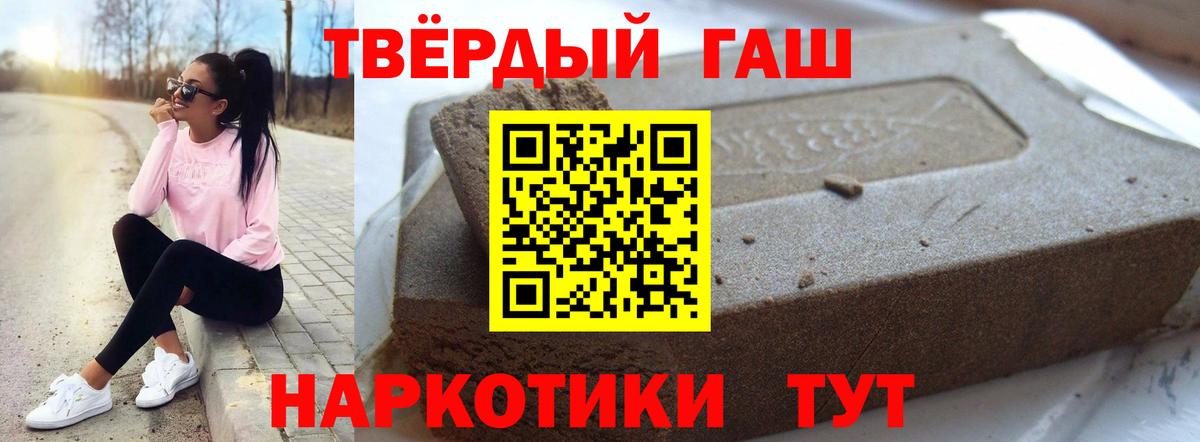 ГАШ Cannabis Дмитров