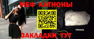 метадон Краснокаменск