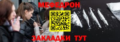 крисы Краснознаменск