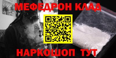 крисы Краснознаменск