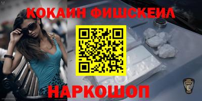 метадон Краснокаменск