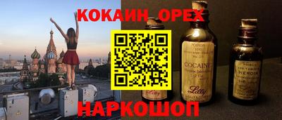 прущая мука Краснодар