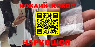 прущая мука Краснодар