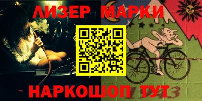 крисы Краснознаменск