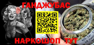 метадон Краснокаменск