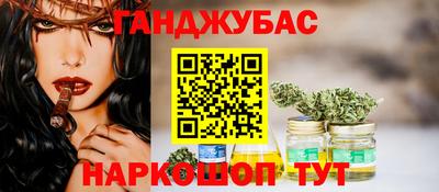 метадон Краснокаменск