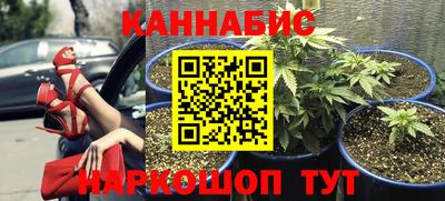 метадон Краснокаменск