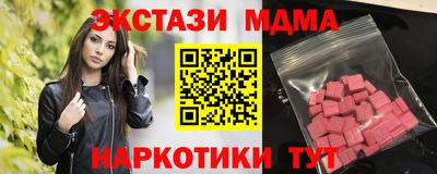 крисы Краснознаменск