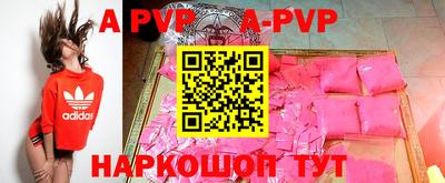 крисы Краснознаменск