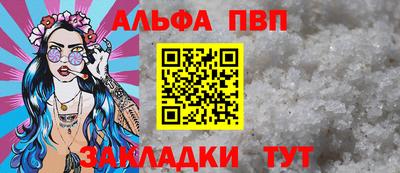 крисы Краснознаменск