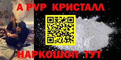 крисы Краснознаменск