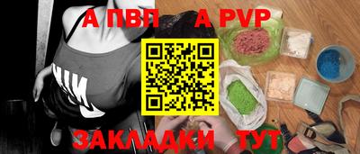 метадон Краснокаменск