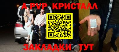 прущая мука Краснодар
