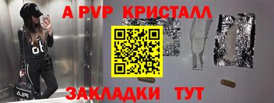 крисы Краснознаменск