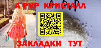 крисы Краснознаменск