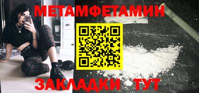 прущая мука Краснодар