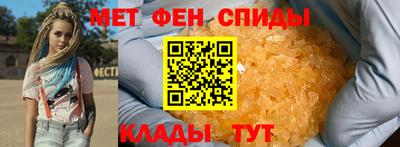 метадон Краснокаменск