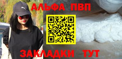 метадон Краснокаменск