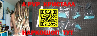 метадон Краснокаменск