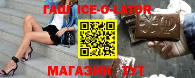 крисы Краснознаменск