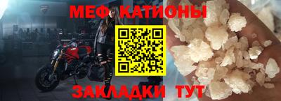 крисы Краснознаменск