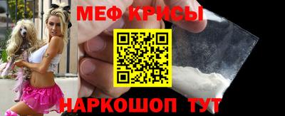 метадон Краснокаменск
