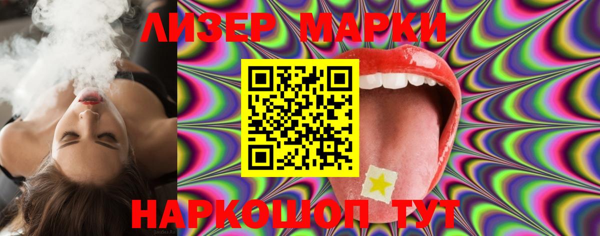 ЛСД экстази  Вход с VPN  Дмитров  LSD-25 экстази кислота 