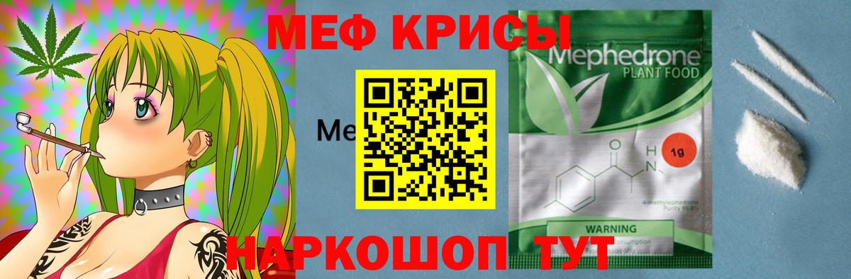 Гашиш  Вход с VPN  ГАШИШ  Каннабис  КОКАИН  Магазины продажи наркотиков  Дмитров  Меф кристаллы 