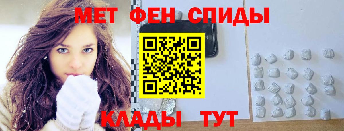 Первитин Декстрометамфетамин 99.9% Дмитров