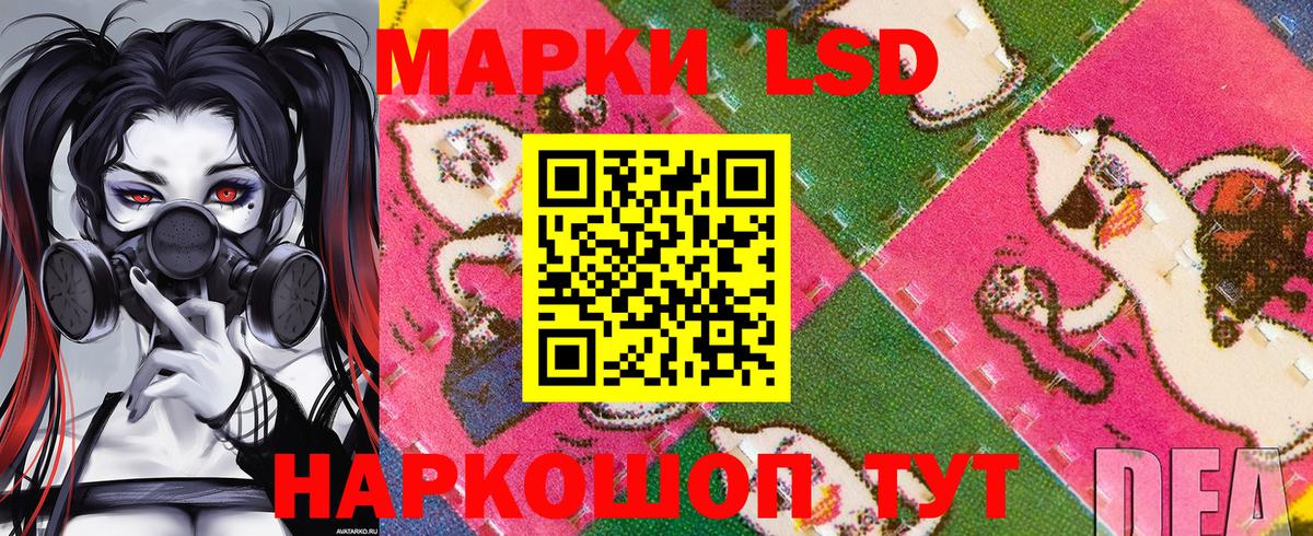 Дмитров  Марки N-bome 1,8мг  Вход с VPN 