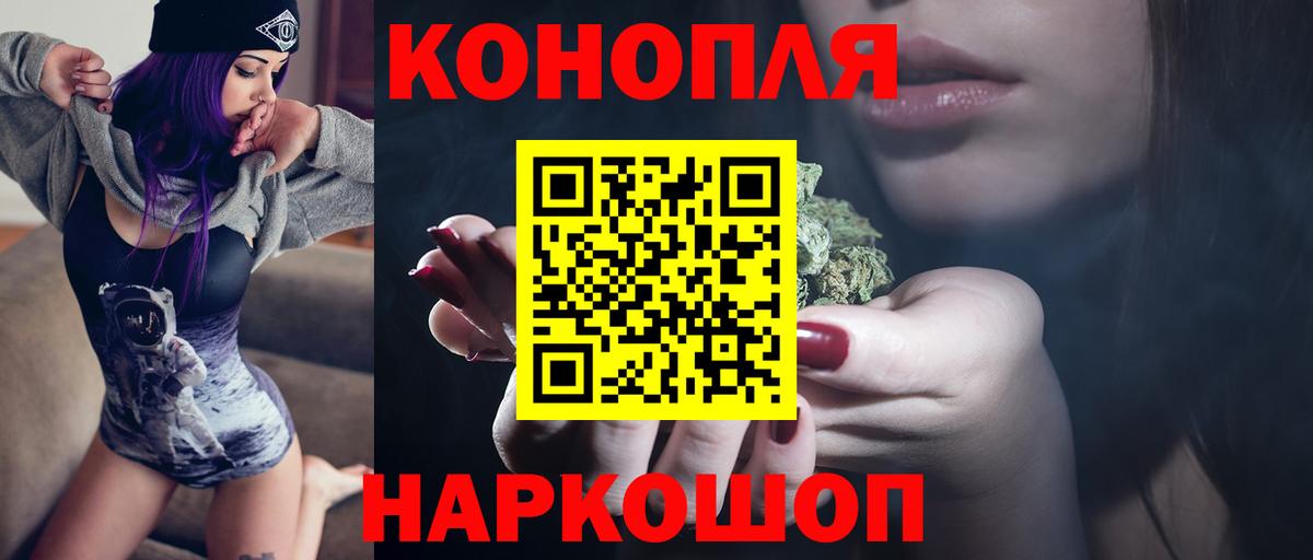 Дмитров  Каннабис Amnesia  Конопля конопля  Канабис VHQ  Вход с VPN 